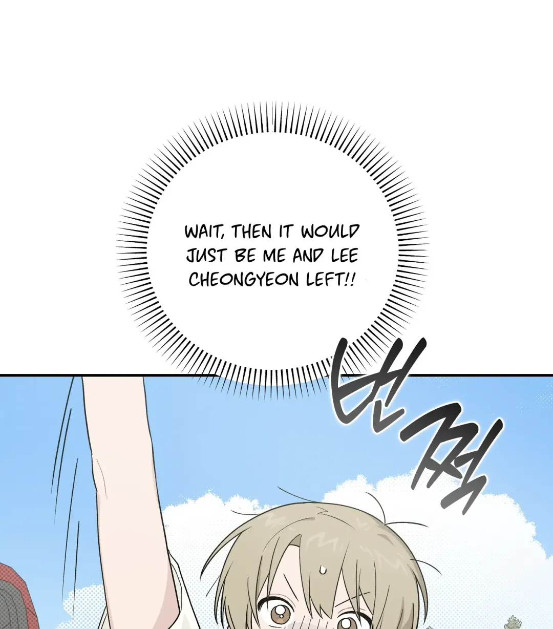 Emergency! Youth Record Book - Chapter 29 Page 34
