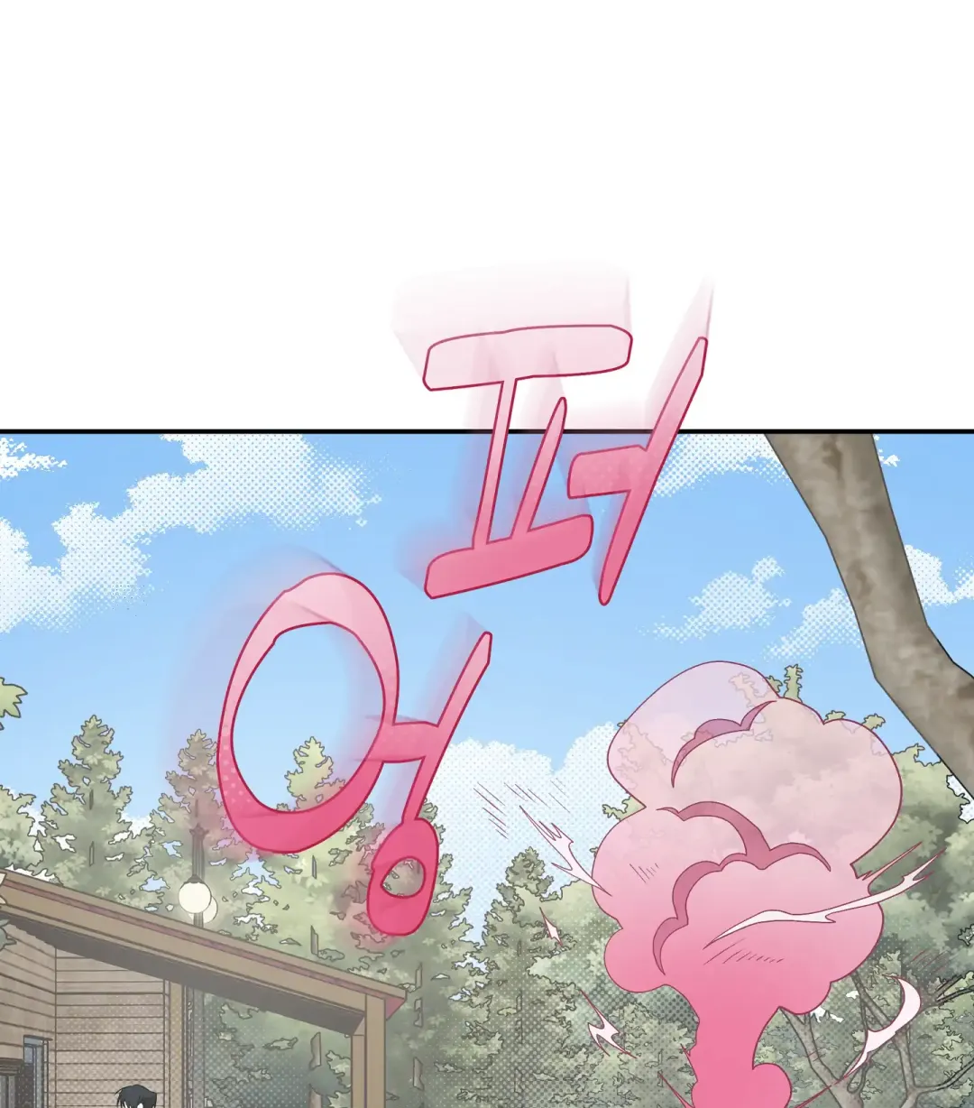 Emergency! Youth Record Book - Chapter 29 Page 66
