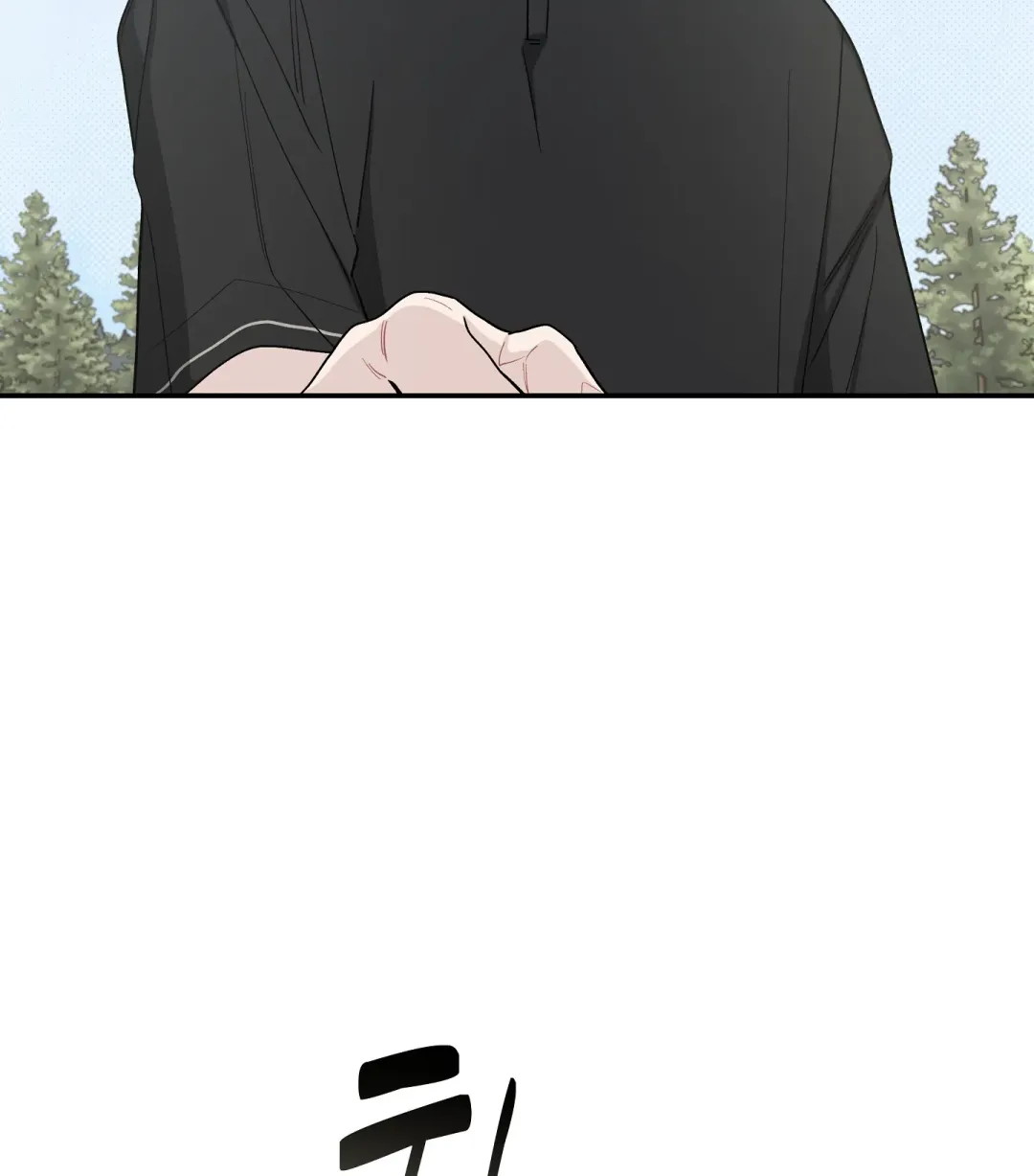 Emergency! Youth Record Book - Chapter 29 Page 72