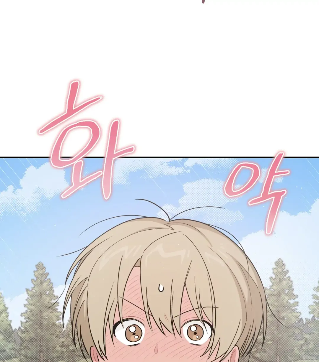 Emergency! Youth Record Book - Chapter 29 Page 81