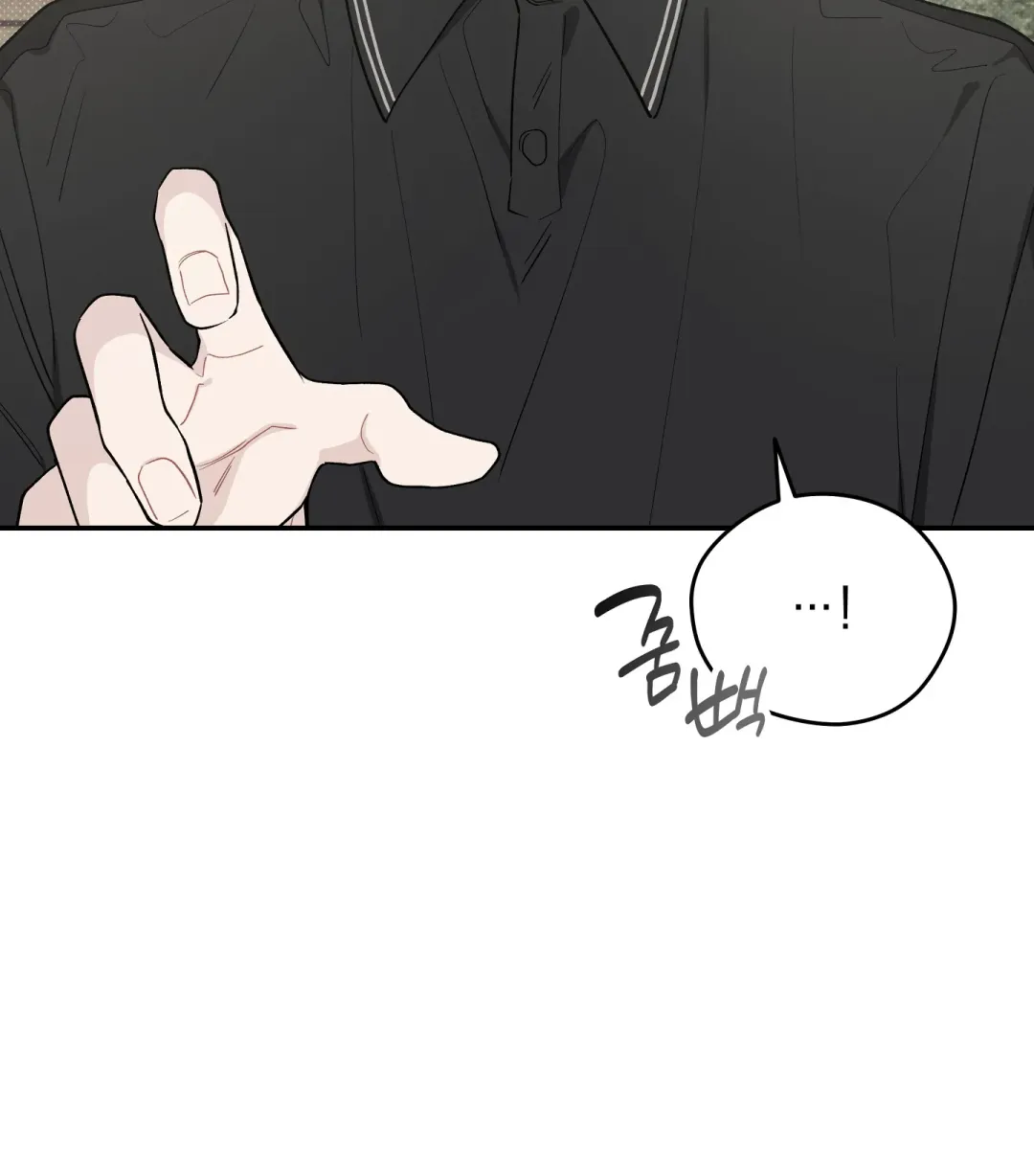 Emergency! Youth Record Book - Chapter 29 Page 84