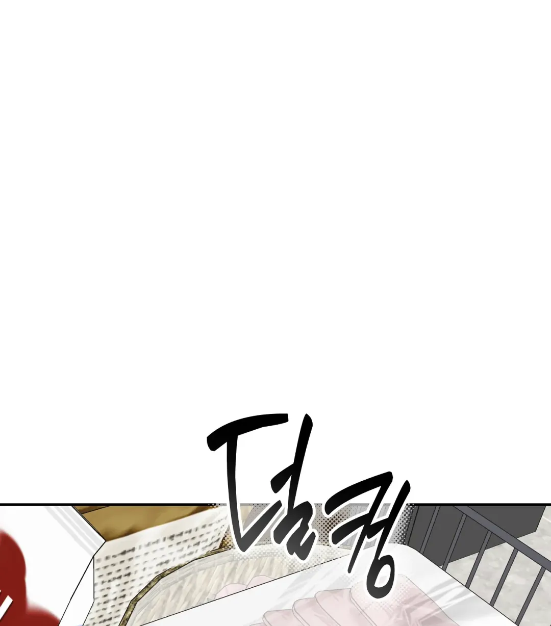 Emergency! Youth Record Book - Chapter 29 Page 85