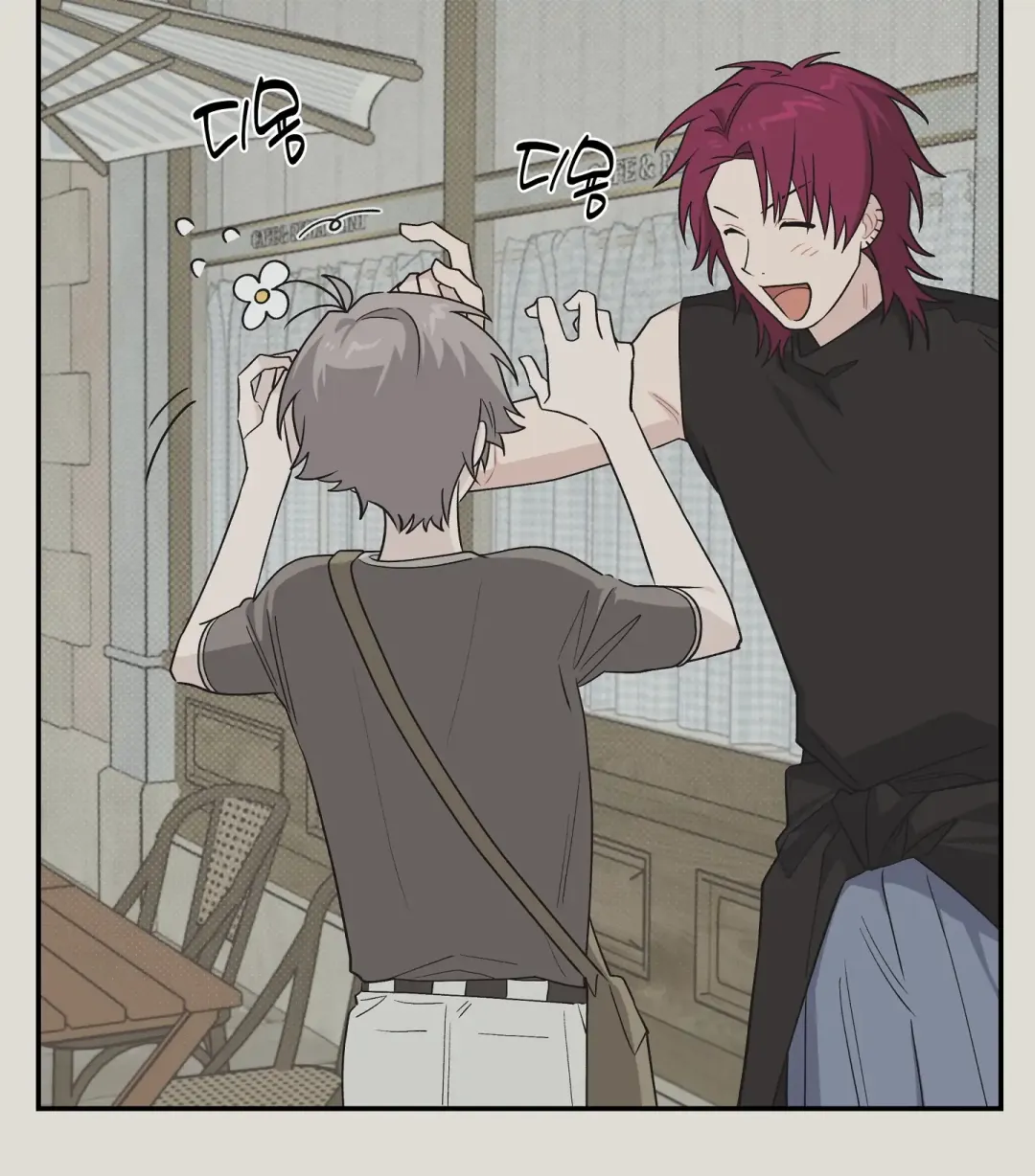 Emergency! Youth Record Book - Chapter 29 Page 97