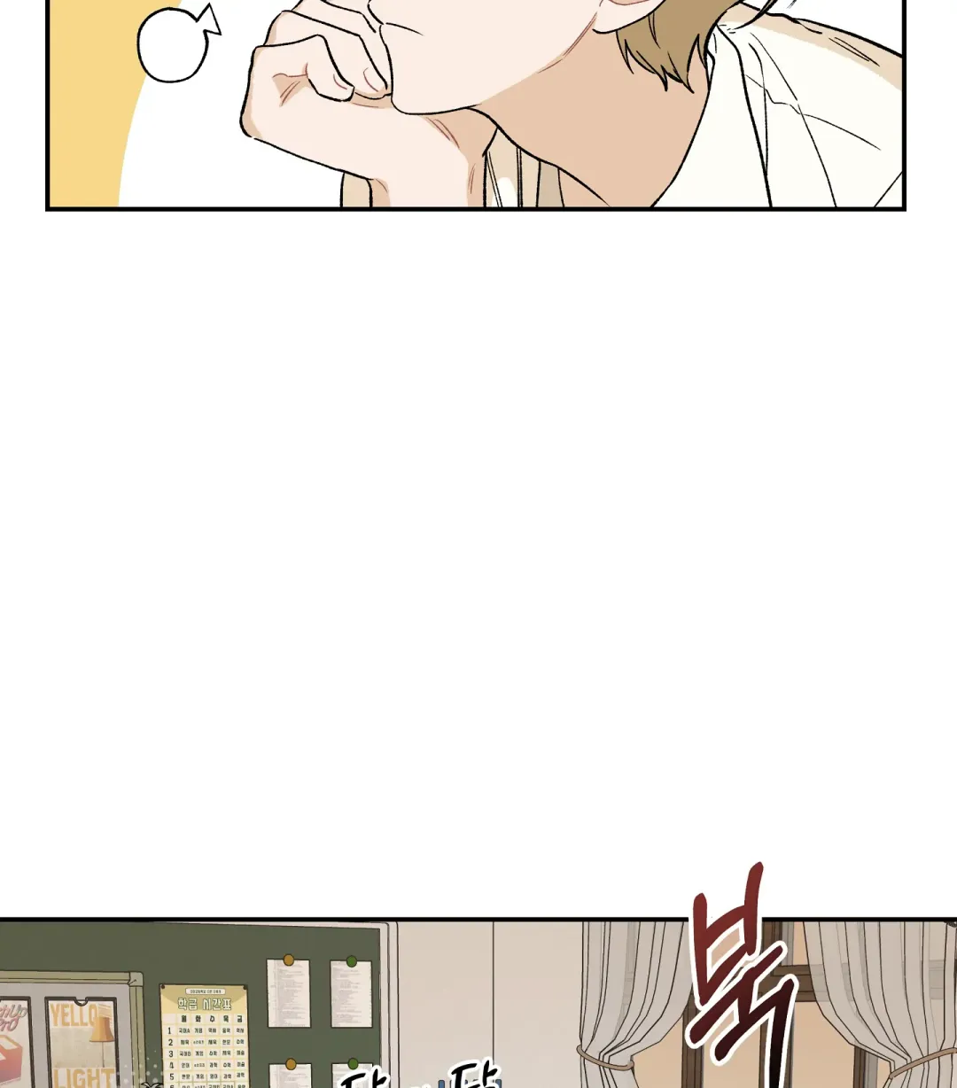 Emergency! Youth Record Book - Chapter 3 Page 55