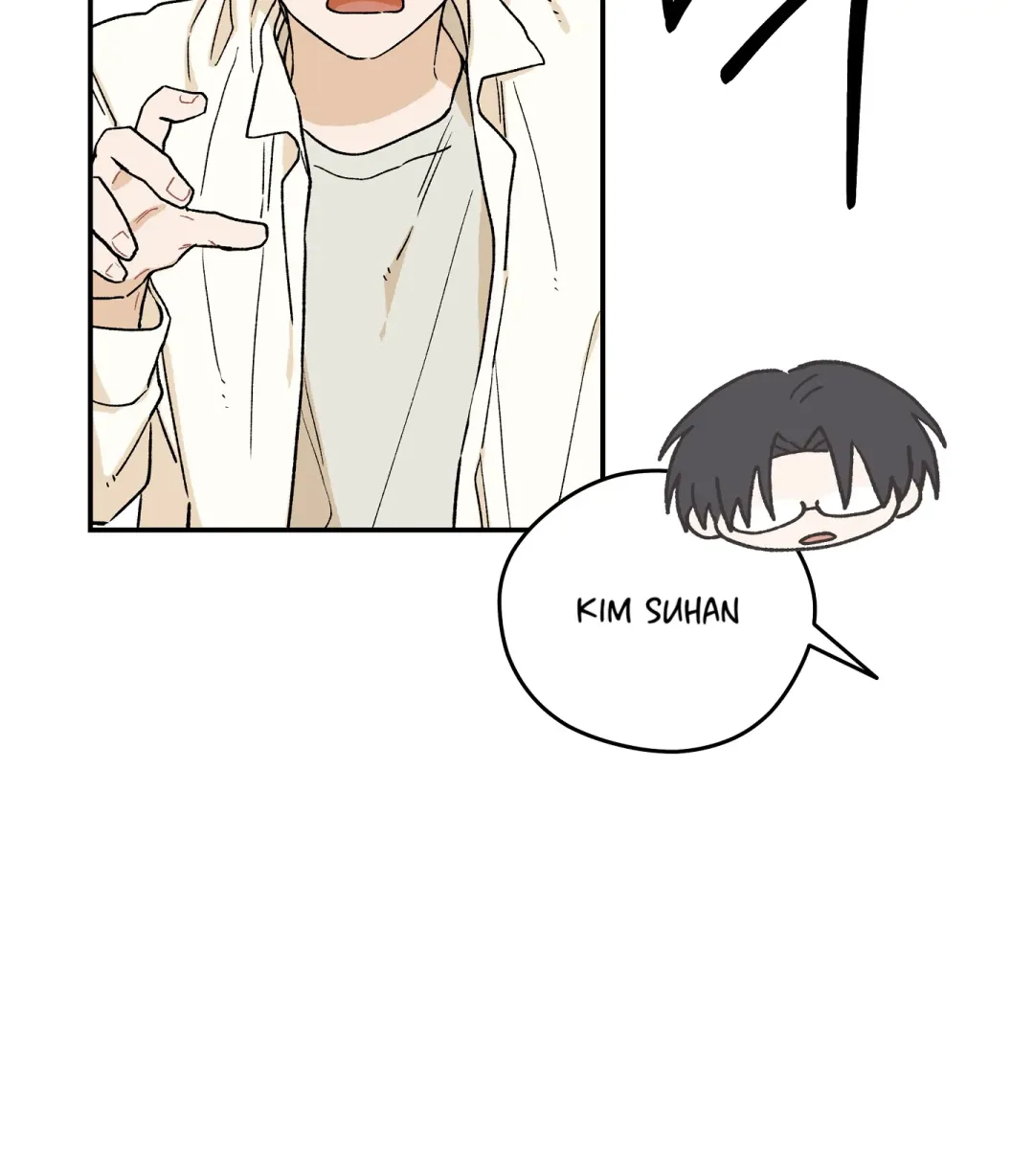 Emergency! Youth Record Book - Chapter 3 Page 63