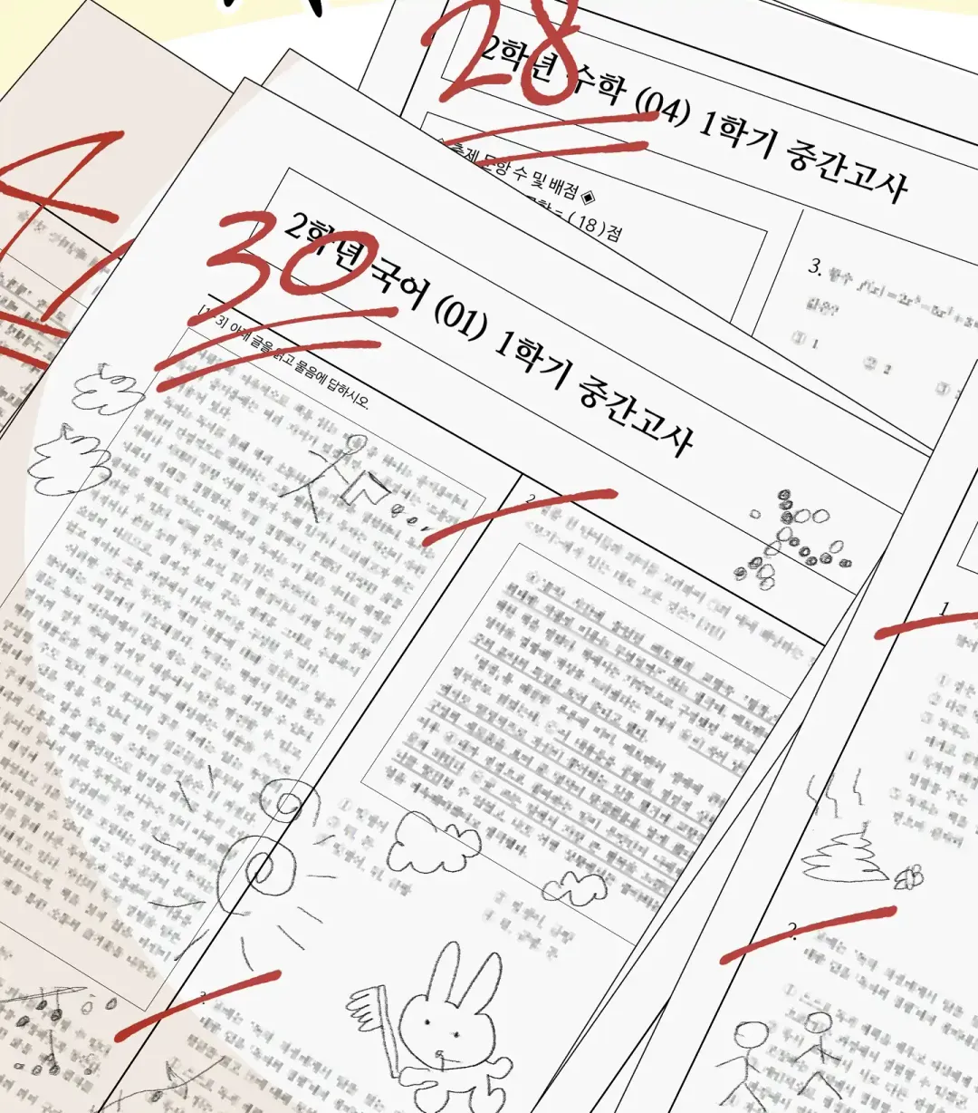 Emergency! Youth Record Book - Chapter 3 Page 66