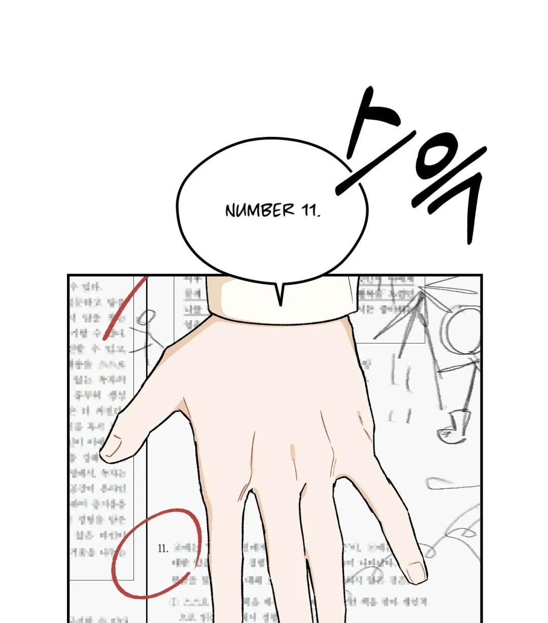 Emergency! Youth Record Book - Chapter 3 Page 71