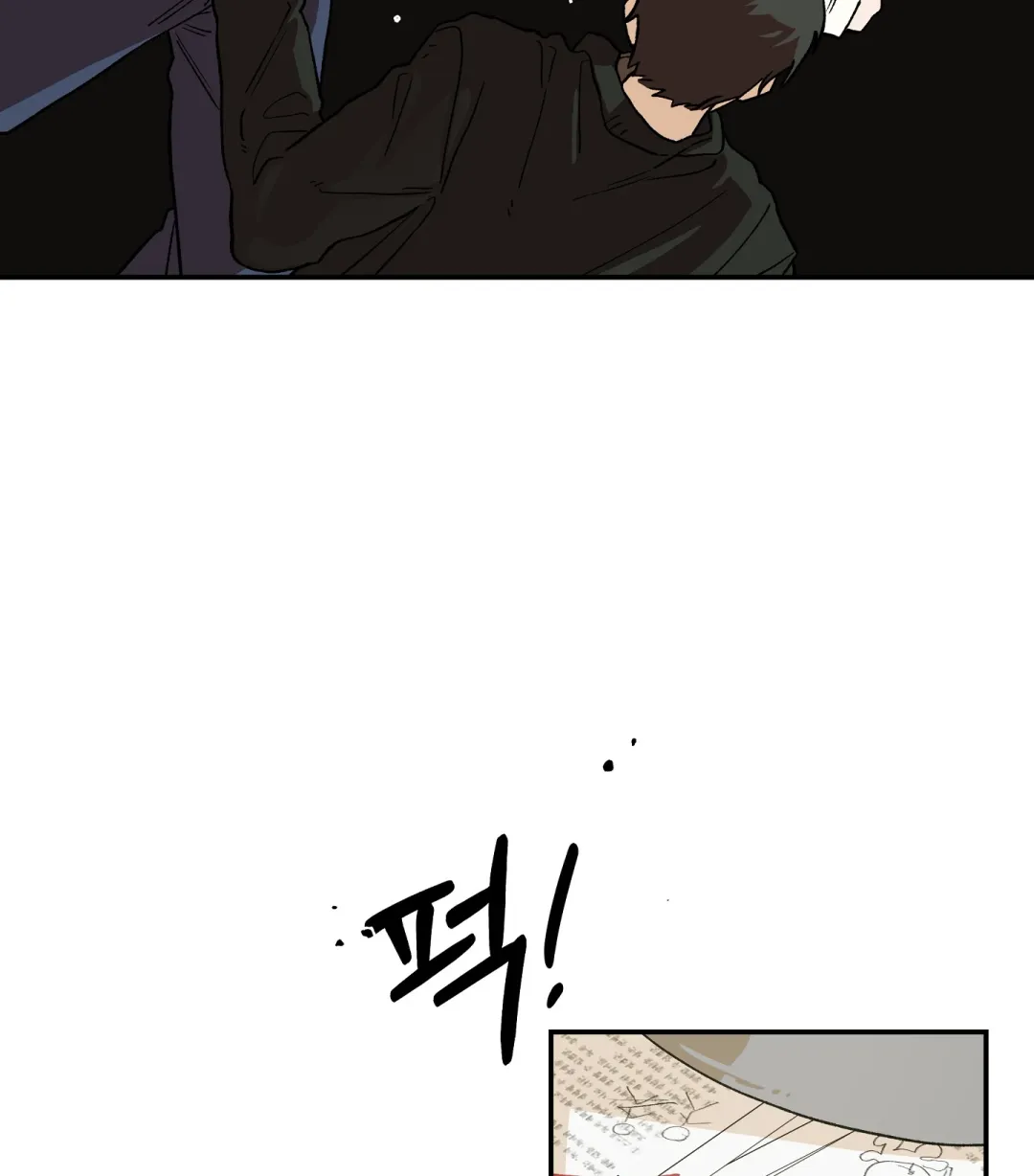 Emergency! Youth Record Book - Chapter 3 Page 95