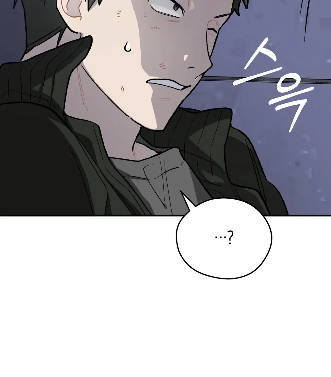 Emergency! Youth Record Book - Chapter 3 Page 118