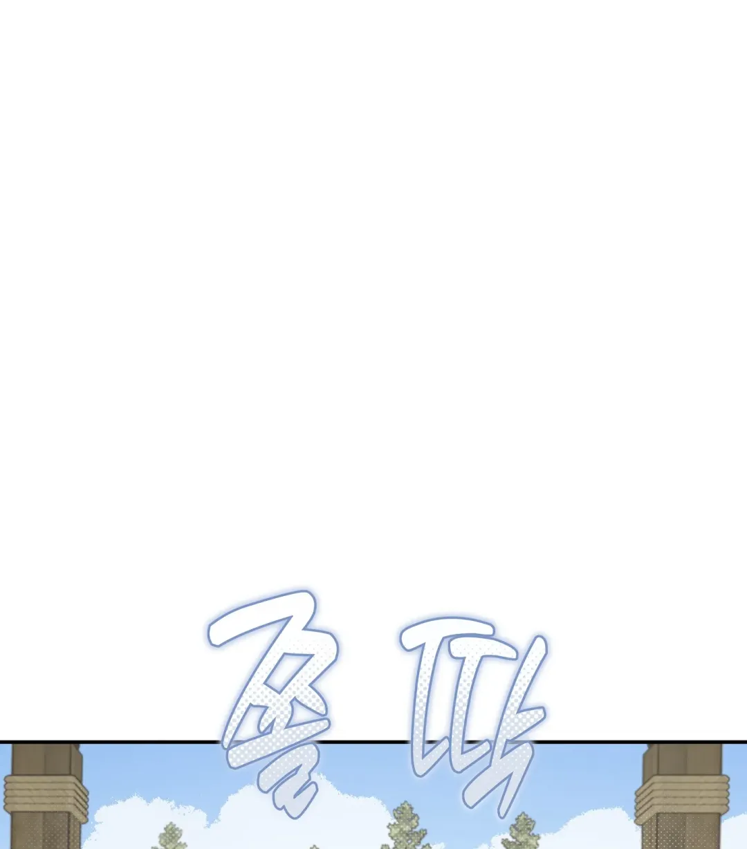 Emergency! Youth Record Book - Chapter 30 Page 68