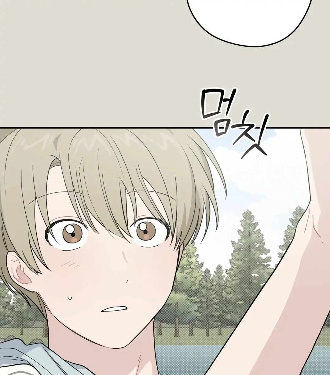 Emergency! Youth Record Book - Chapter 30 Page 95