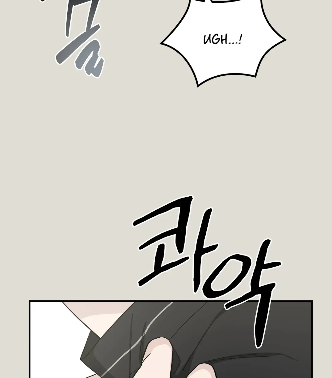 Emergency! Youth Record Book - Chapter 30 Page 100