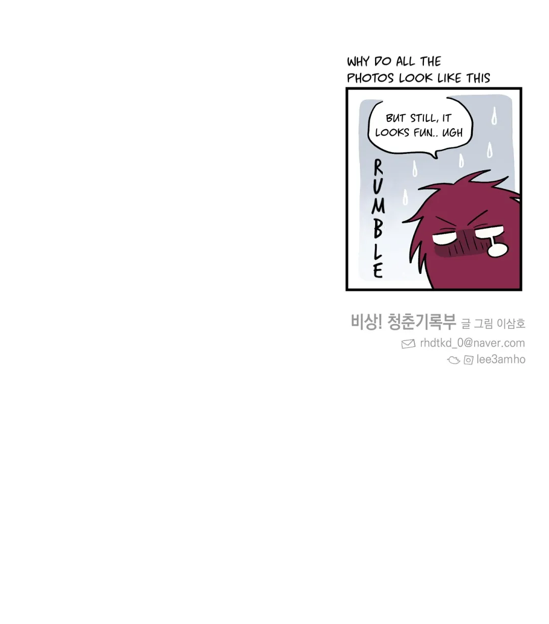 Emergency! Youth Record Book - Chapter 30 Page 122