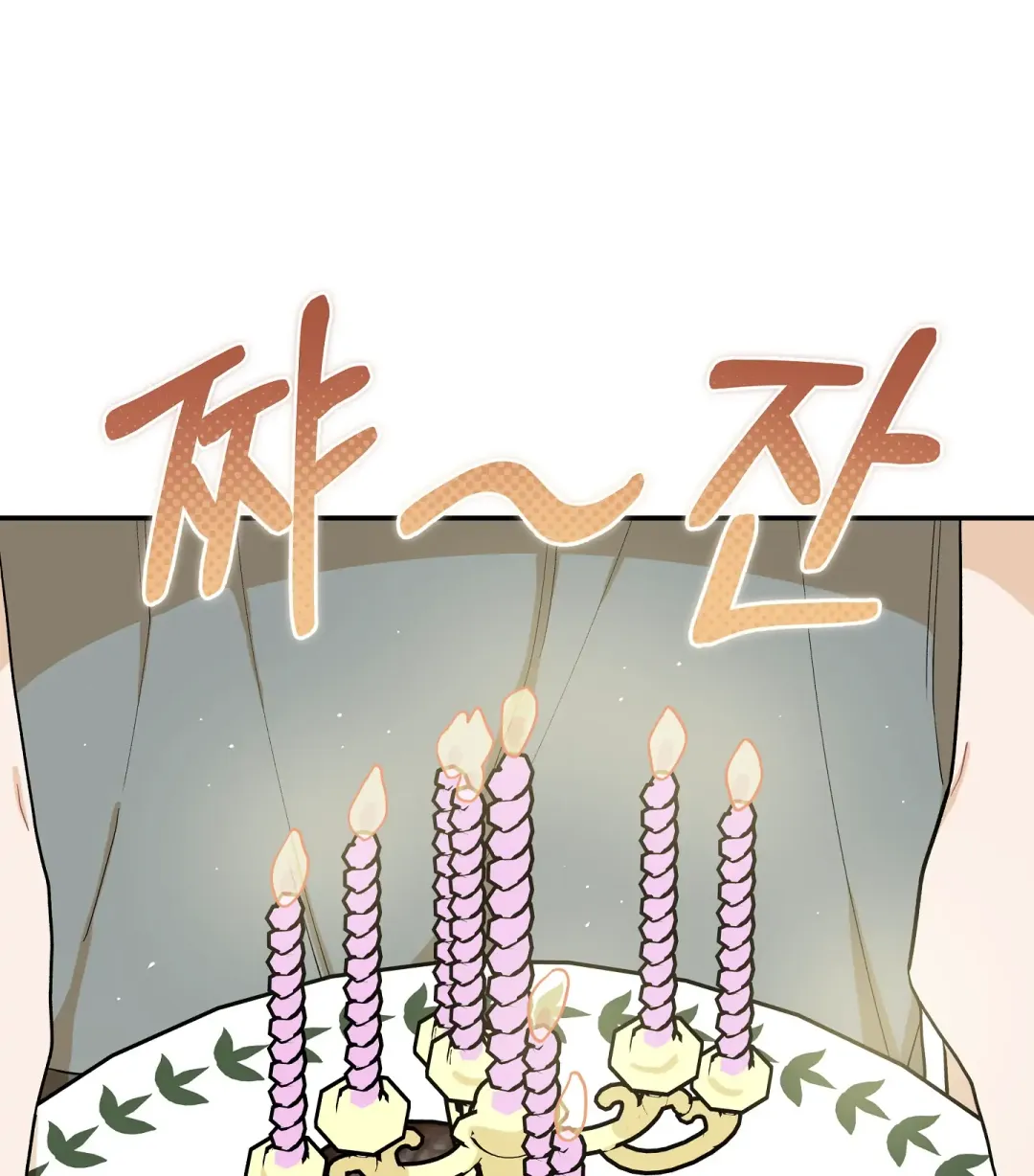 Emergency! Youth Record Book - Chapter 31 Page 20