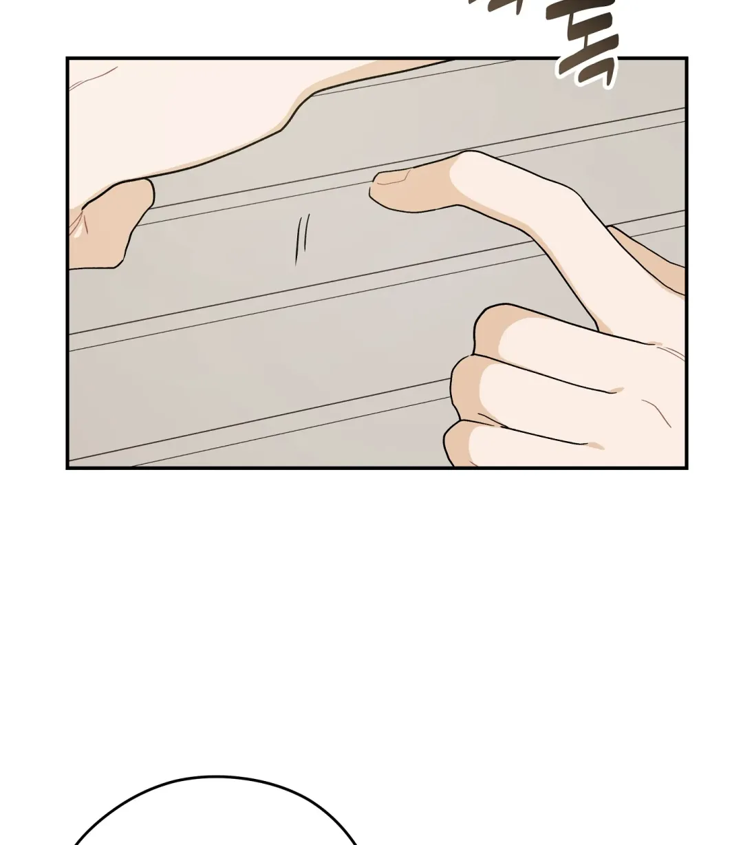 Emergency! Youth Record Book - Chapter 31 Page 28