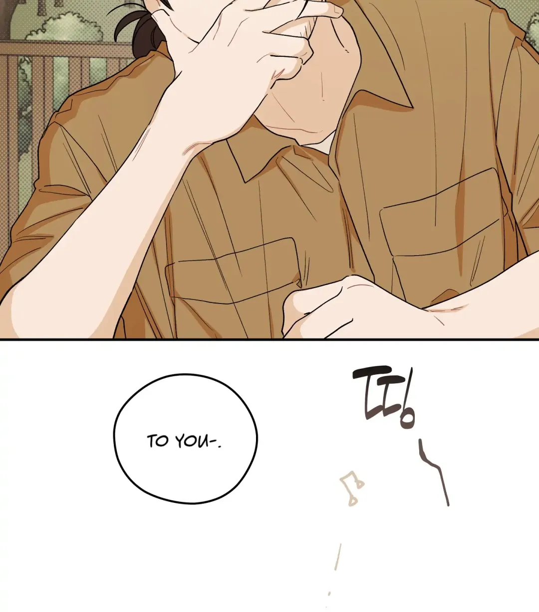 Emergency! Youth Record Book - Chapter 31 Page 50