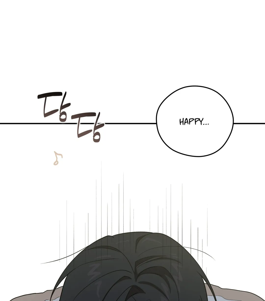 Emergency! Youth Record Book - Chapter 31 Page 51