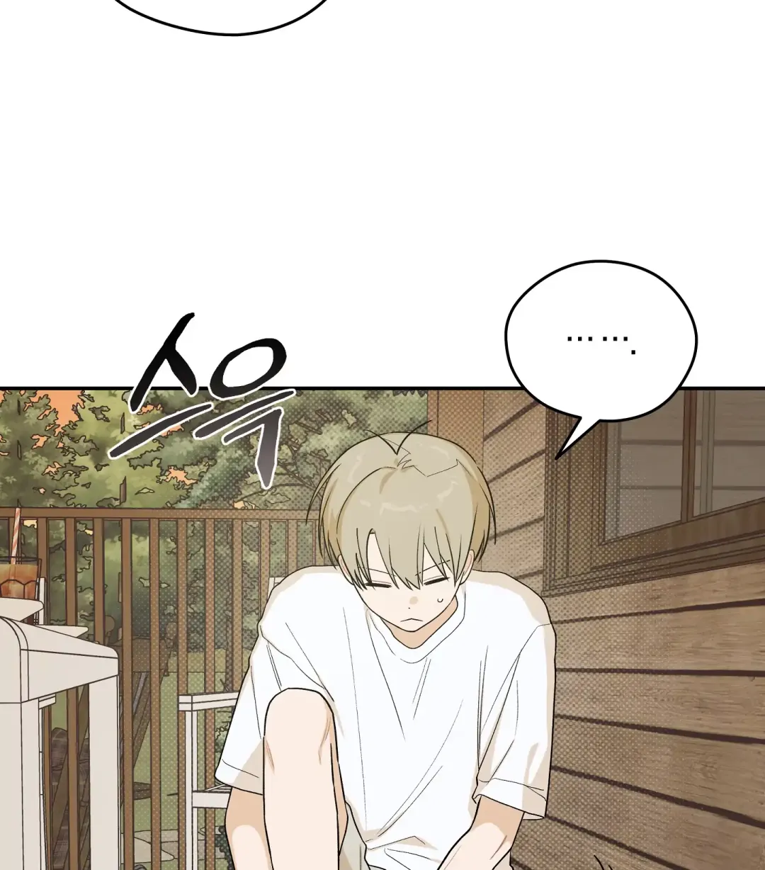 Emergency! Youth Record Book - Chapter 31 Page 65