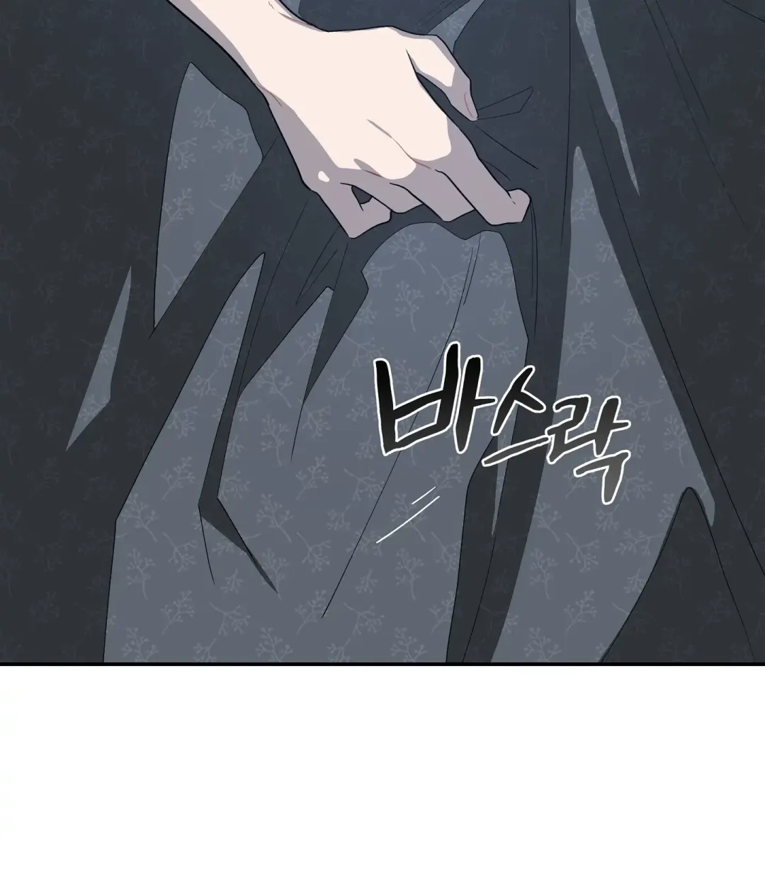Emergency! Youth Record Book - Chapter 31 Page 79