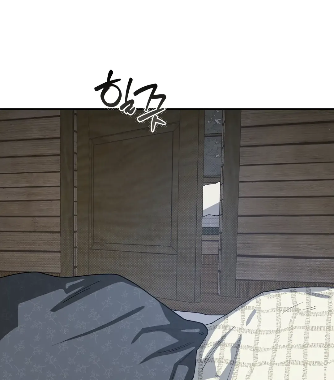 Emergency! Youth Record Book - Chapter 31 Page 83