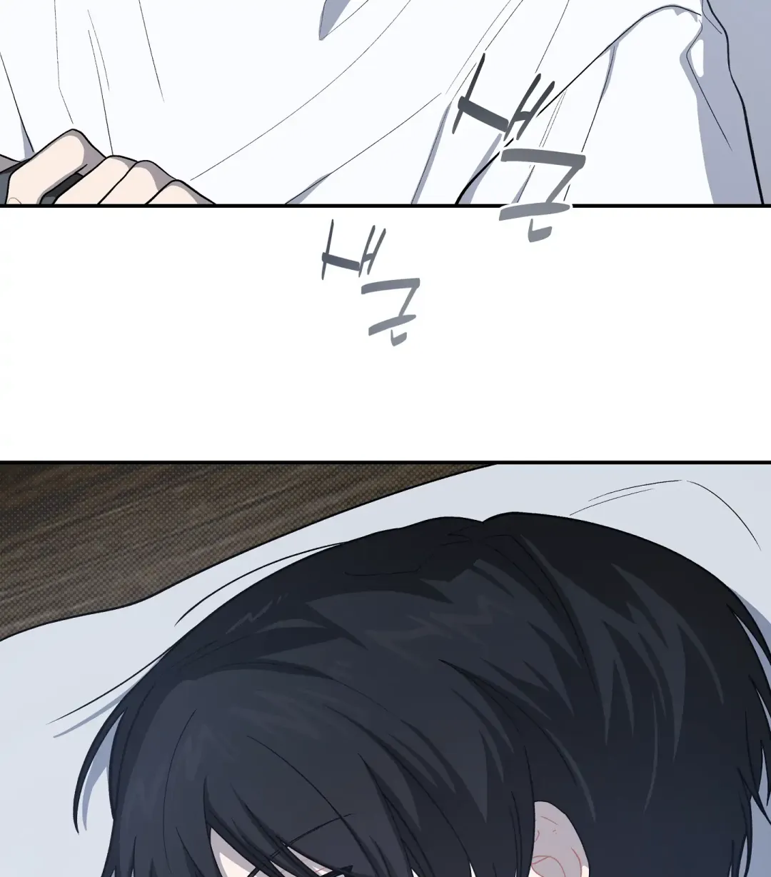 Emergency! Youth Record Book - Chapter 31 Page 107