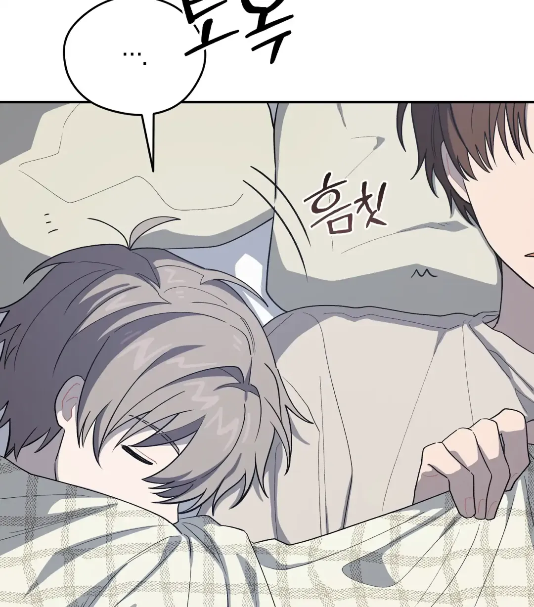 Emergency! Youth Record Book - Chapter 31 Page 109
