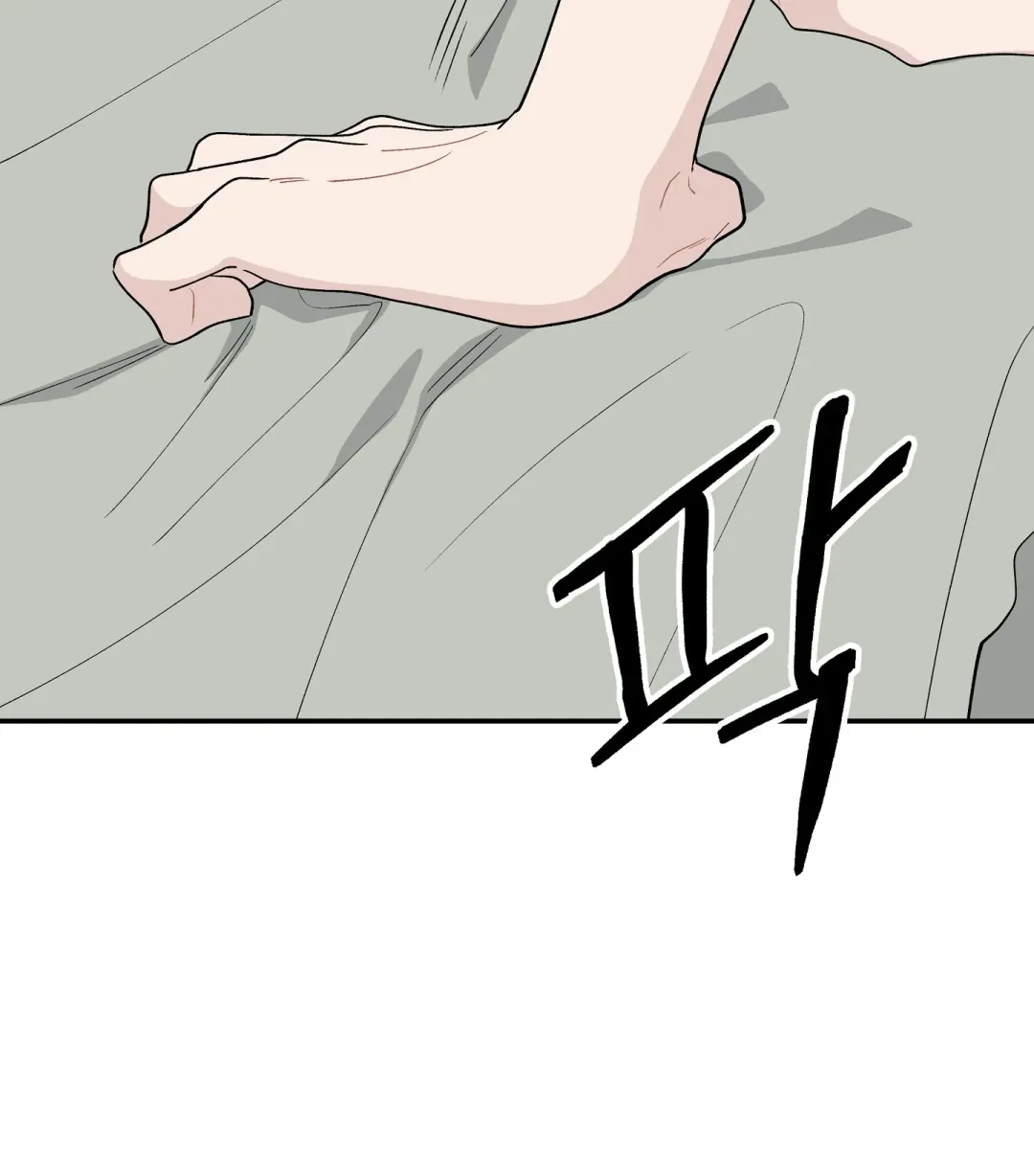 Emergency! Youth Record Book - Chapter 31 Page 119