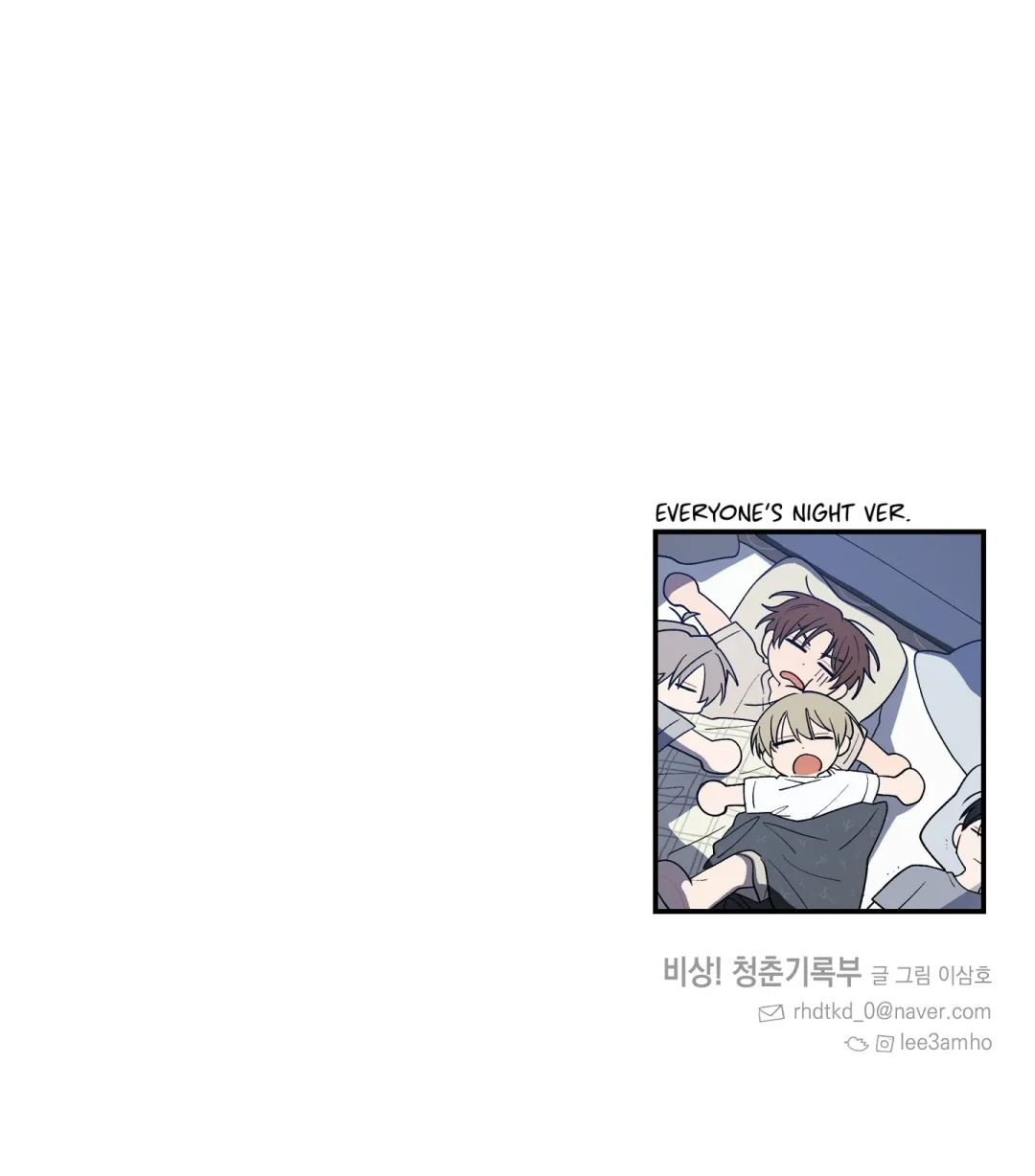 Emergency! Youth Record Book - Chapter 31 Page 124