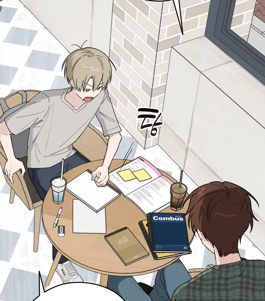Emergency! Youth Record Book - Chapter 32 Page 9