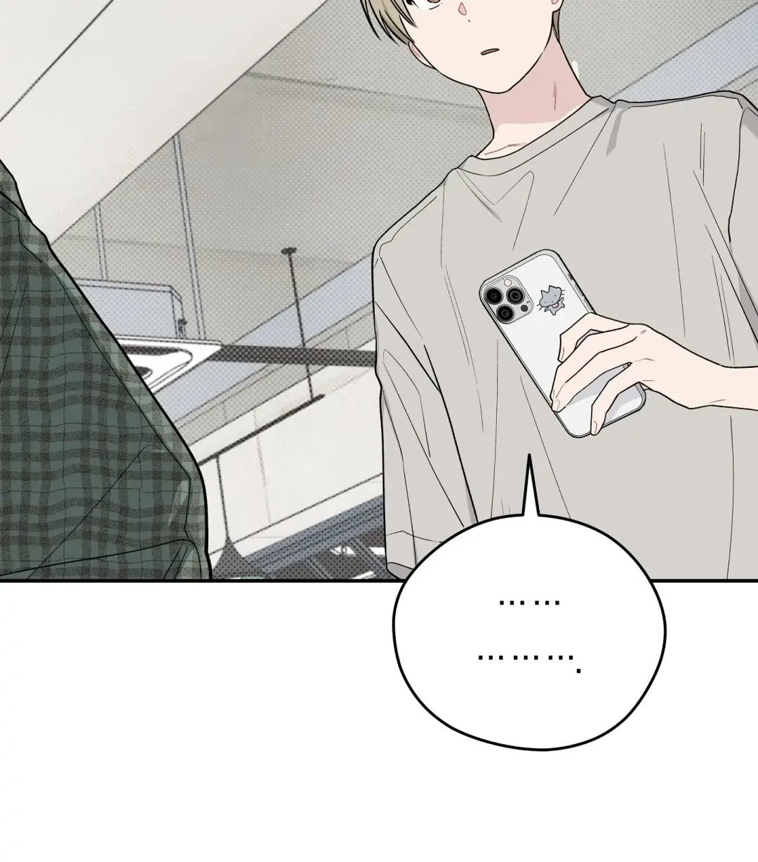 Emergency! Youth Record Book - Chapter 32 Page 46