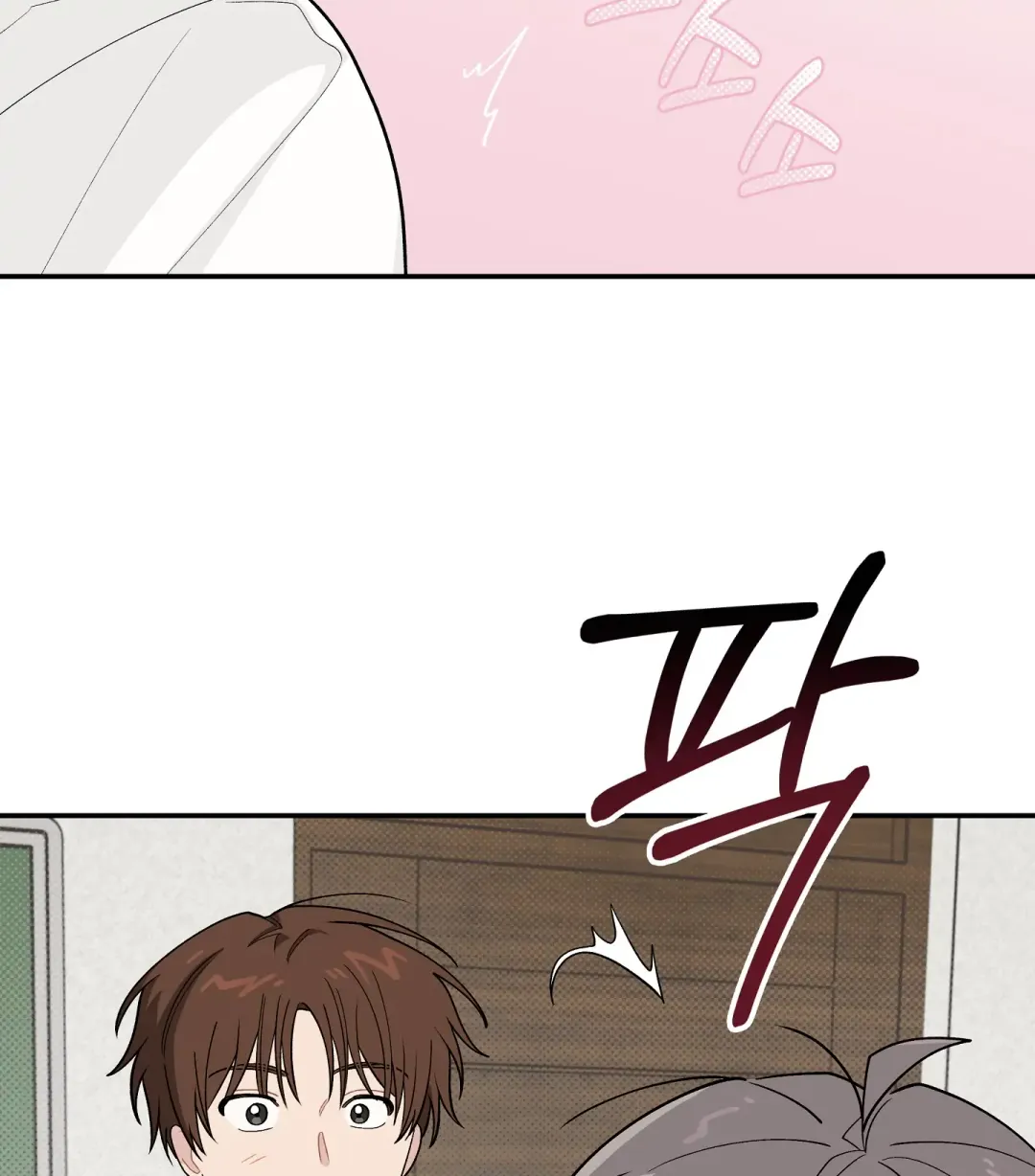 Emergency! Youth Record Book - Chapter 32 Page 85