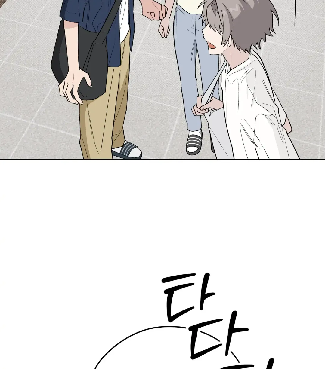 Emergency! Youth Record Book - Chapter 32 Page 110