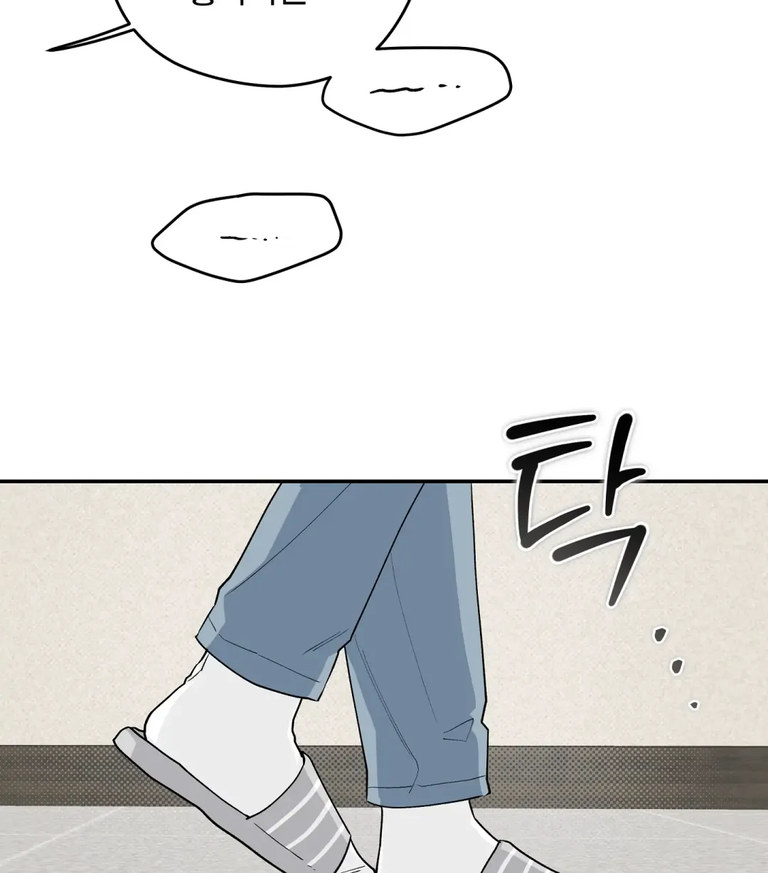 Emergency! Youth Record Book - Chapter 32 Page 117