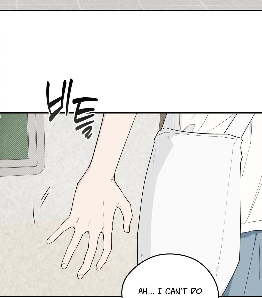 Emergency! Youth Record Book - Chapter 32 Page 121