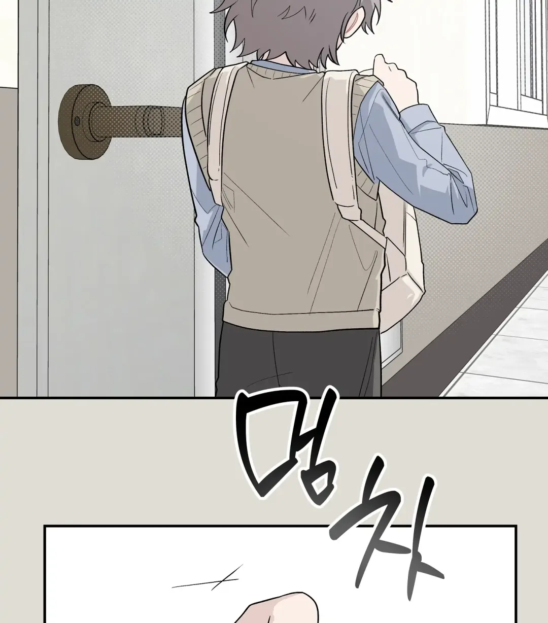 Emergency! Youth Record Book - Chapter 33 Page 16