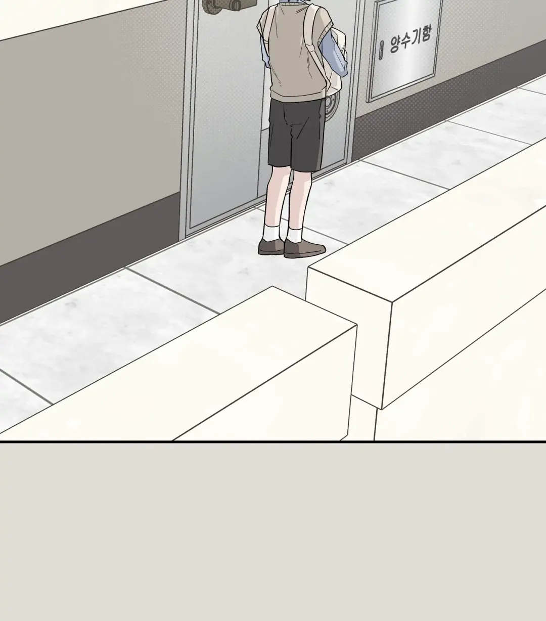 Emergency! Youth Record Book - Chapter 33 Page 19