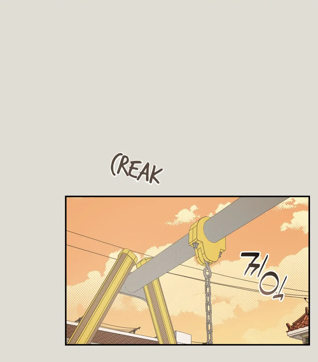 Emergency! Youth Record Book - Chapter 33 Page 21