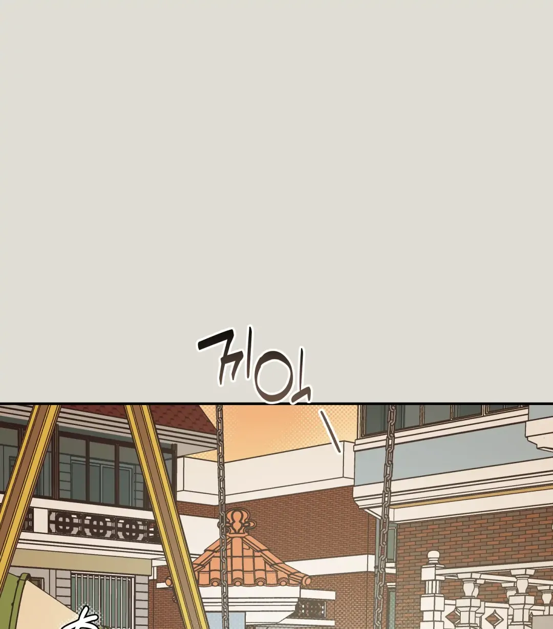 Emergency! Youth Record Book - Chapter 33 Page 22