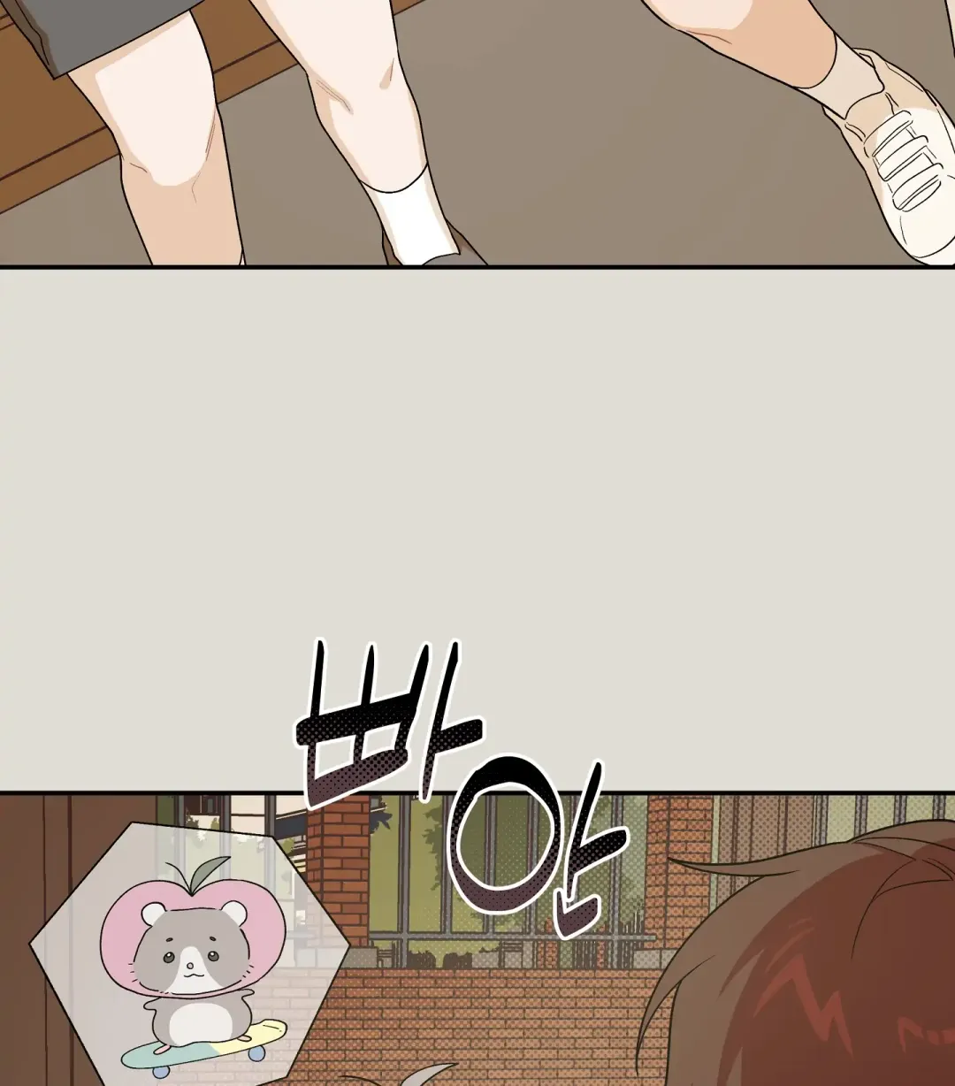 Emergency! Youth Record Book - Chapter 33 Page 52