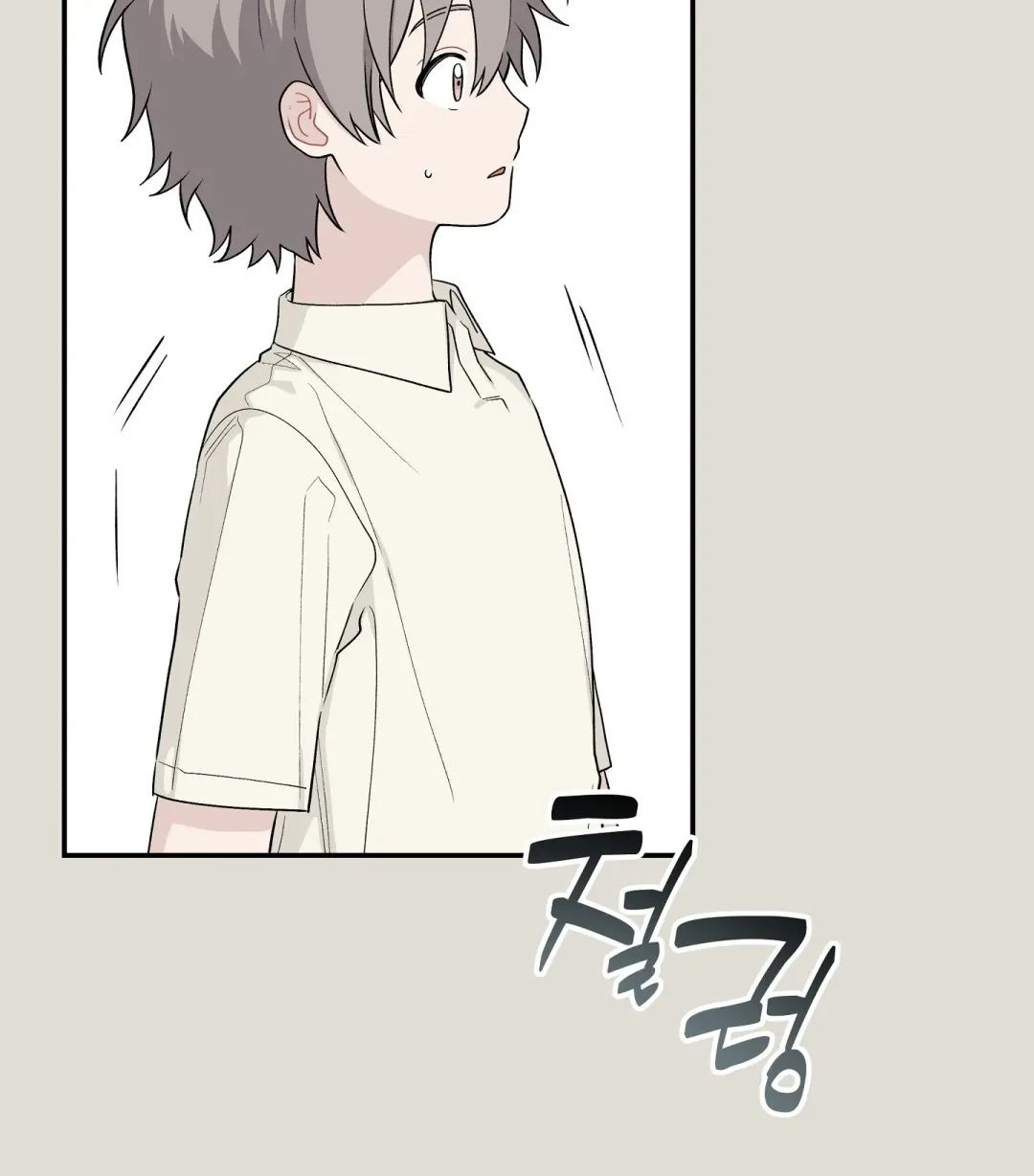 Emergency! Youth Record Book - Chapter 33 Page 80