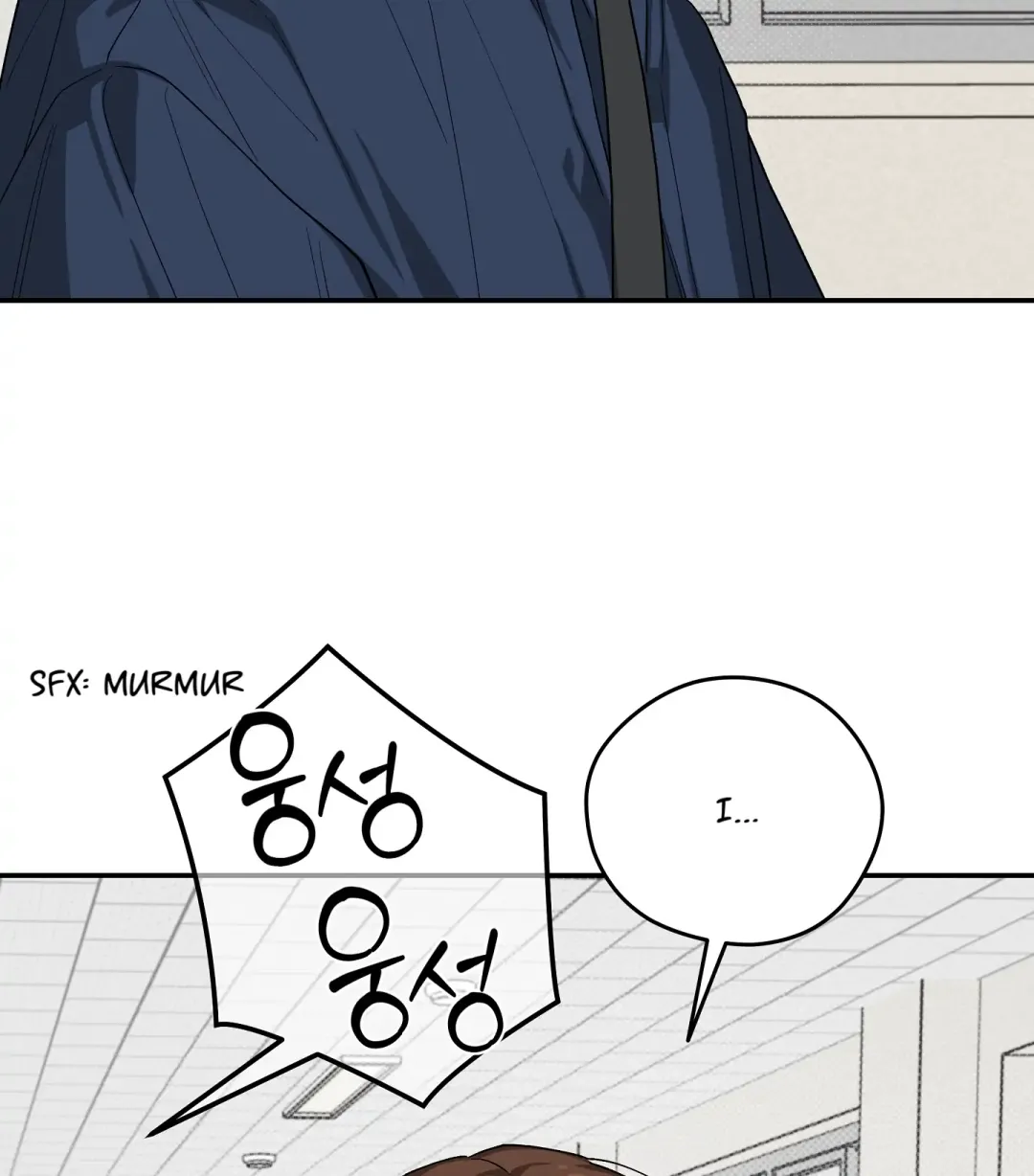 Emergency! Youth Record Book - Chapter 33 Page 104