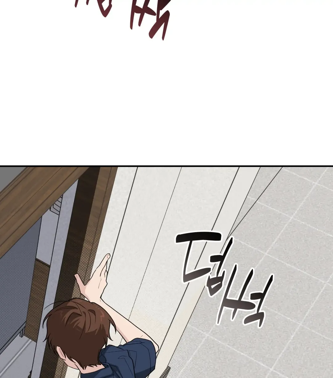 Emergency! Youth Record Book - Chapter 33 Page 106