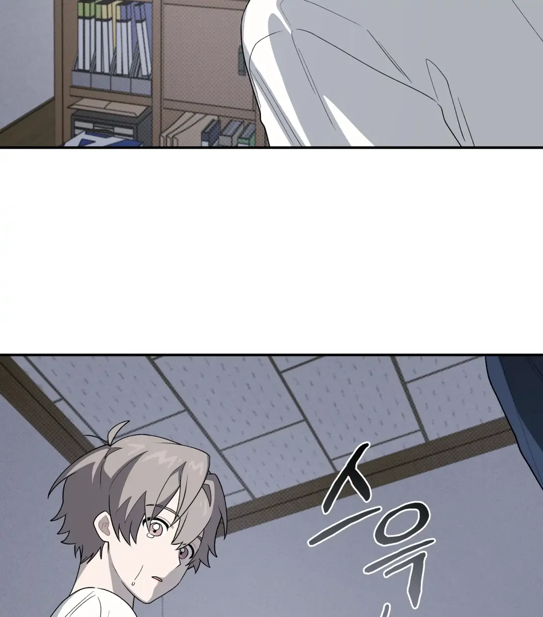 Emergency! Youth Record Book - Chapter 33 Page 124