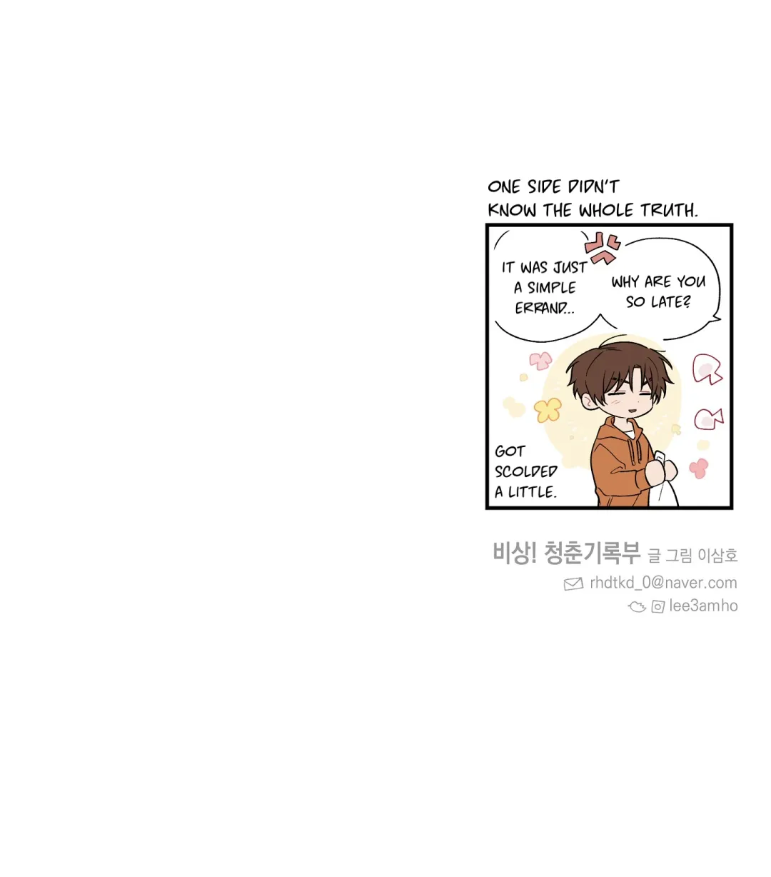 Emergency! Youth Record Book - Chapter 33 Page 128