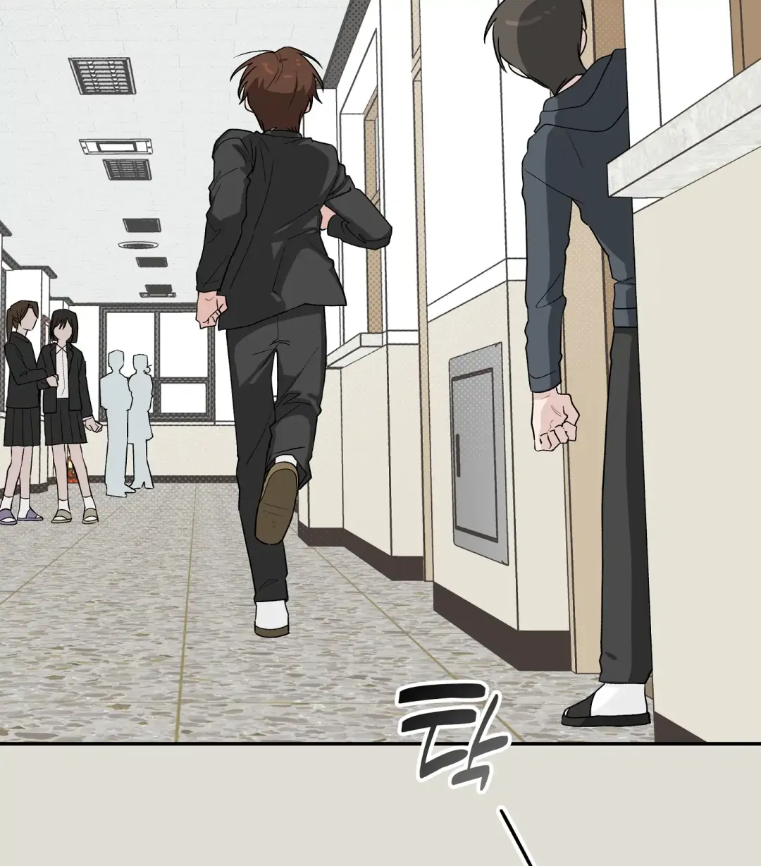 Emergency! Youth Record Book - Chapter 34 Page 23