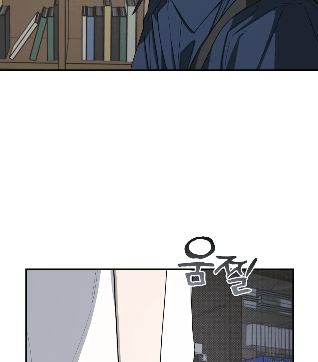 Emergency! Youth Record Book - Chapter 34 Page 58