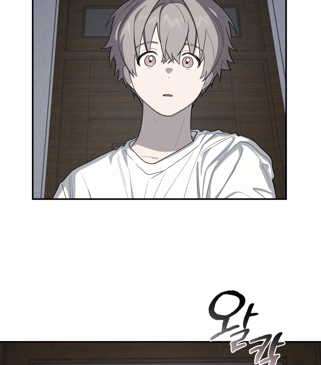 Emergency! Youth Record Book - Chapter 34 Page 76