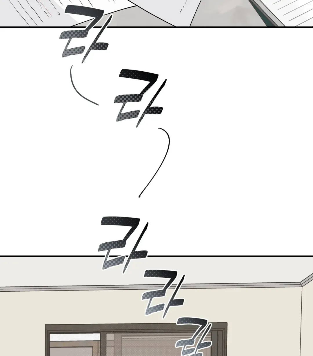 Emergency! Youth Record Book - Chapter 34 Page 90