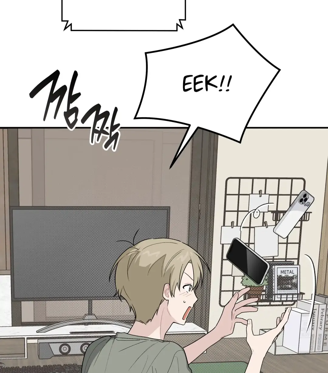 Emergency! Youth Record Book - Chapter 34 Page 96