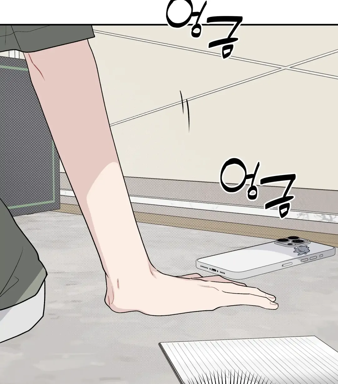Emergency! Youth Record Book - Chapter 34 Page 98